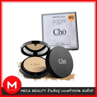 cho MICRO SILK ANTI-AGING POWDER