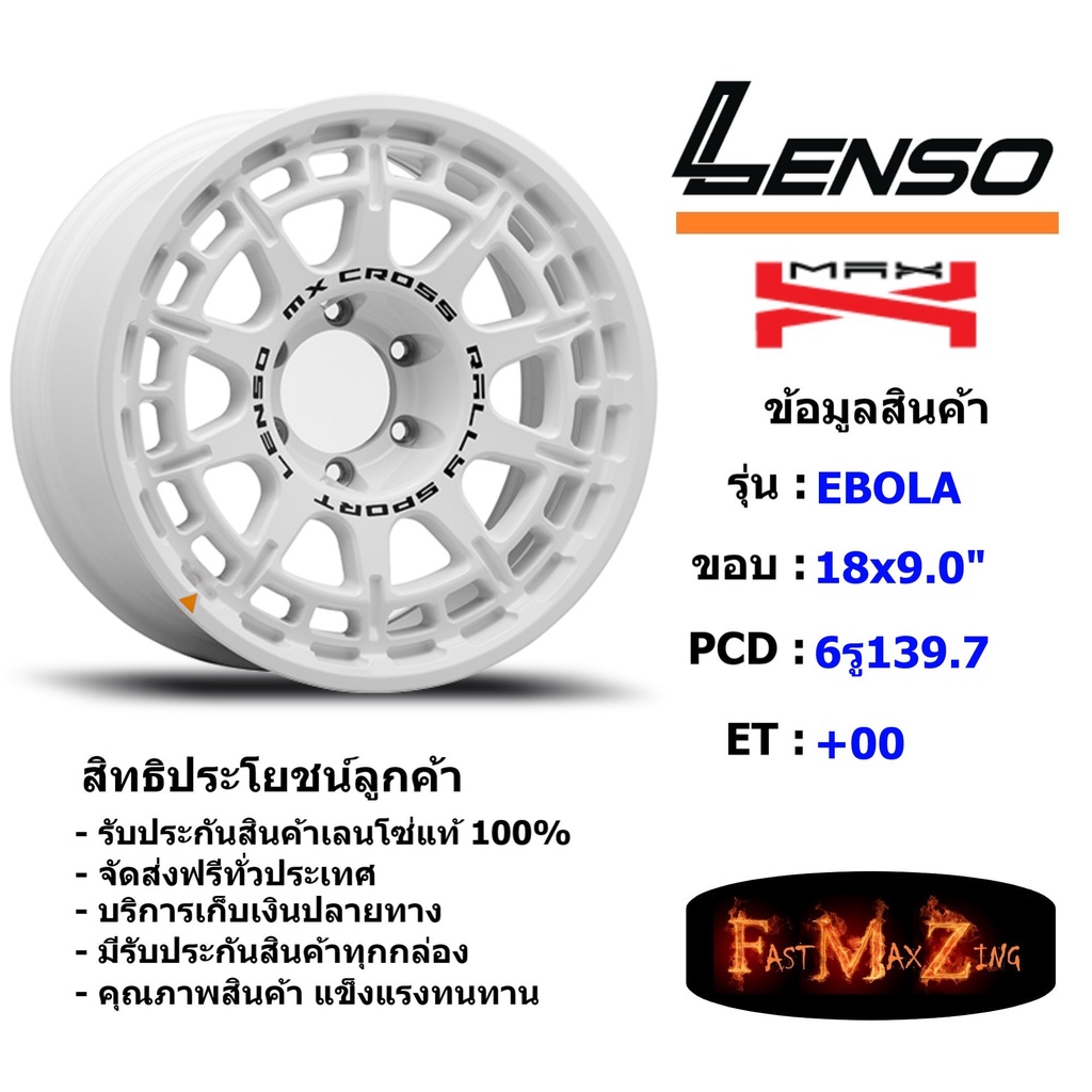 Lenso Wheel MX EBOLA ขอบ 18x9.0" 6รู139.7 ET+00 สีW แม็กเลนโซ่ ล้อแม็ก เลนโซ่ lenso18 แม็กรถยนต์ขอบ18