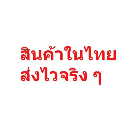 IC STRW6556A ไอซีภาคจ่ายไฟสวิตชิ่งทีวีสี หลายรุ่น ส่งเร็ว ส่งไว ส่งทันทีที่มีออร์เดอร์ - รูปที่ 2