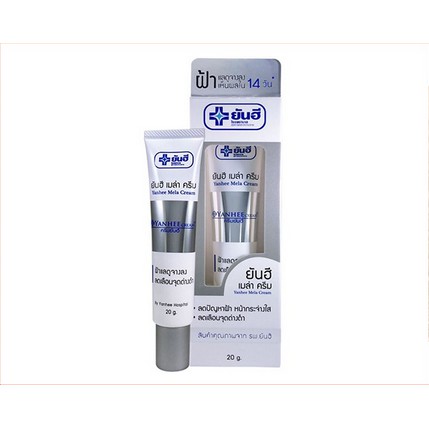 Yanhee Mela Cream 20gm.
