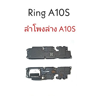 ลำโพง ลำโพงล่าง กระดิ่งซัมซุงA10S ลำโพงสนทนา Ring A10S ลำโพงล่างSamsung A10S ริงซัมซุงA10S