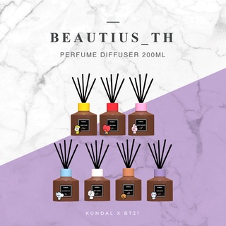 [KUNDAL] BT21 Perfume Diffuser 200ml 2 EA (1 SET) / น้ำหอมปรับอากาศ