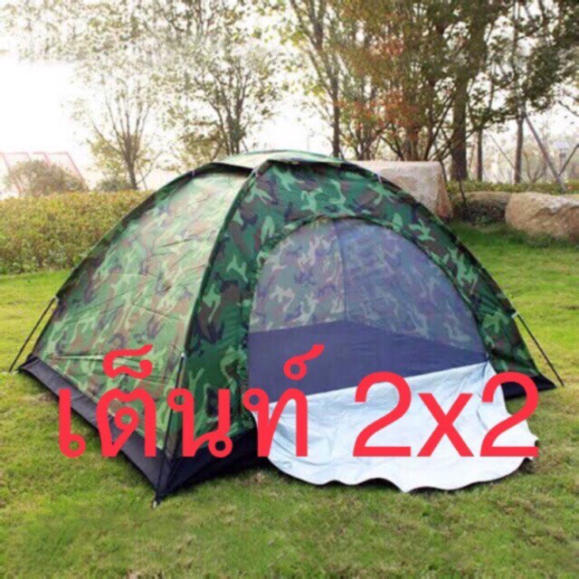 ลด70% โต๊ะสนามเต้นท์2x2 กับ ผ้าใบUV2x3 สุดคุ้มโต๊ะสนาม กางเต้นท์ แคมป์ปิ้ง โต๊ะพับ