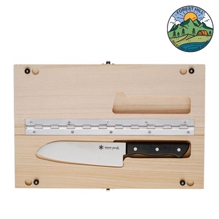 ชุดเขียง Snow Peak Cutting Board Set L (CS-208)  ขนาดใหญ่