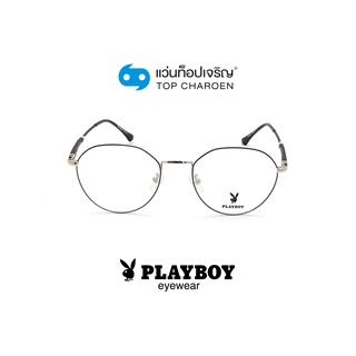 PLAYBOY แว่นสายตาทรงหยดน้ำ PB-35691-C2 size 52 By ท็อปเจริญ