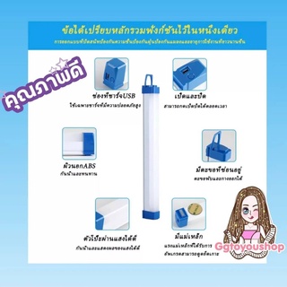 🕯💡พ ร้ อ ม ส่ ง💡 40 W, 60W หลอดไฟ LED ไฟฉุกเฉิน ไฟฉาย ไฟตั้งโต๊ะ ใช้ไฟพอร์ต USB สามารถใช้ร่วมกับหลอดไฟ