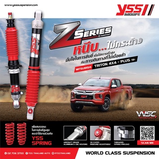 โช้คอัพ YSS Z-SERIES สำหรับ TRITON-PLUS ปี 2019 ขึ้นไป