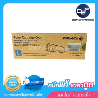 FUJI XEROX CM305 df ตลับหมึกโทนเนอร์ สีฟ้า FujiXerox CT201633