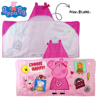 ผ้าคลุมว่ายน้ำ Peppa Pig Hooded Towel จากอเมริกา