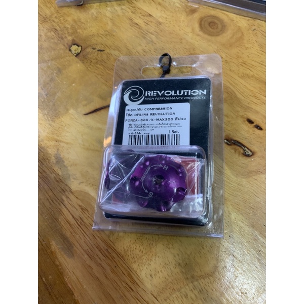 หมุดปรับ Compression สำหรับโช๊คOHLINS REVOLUTION  XMAX300, FORZA300/350