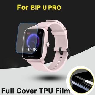 ฟิล์มป้องกันรอยหน้าจอ สําหรับนาฬิกาข้อมือ AMAZFIT BIP U Pro Smartwatch