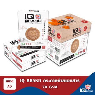 กระดาษถ่ายเอกสาร ยี่ห้อ IQ Brand Growth Series A5 ขนาด A5 หนา70แกรม (70gsm) มีกล่อง