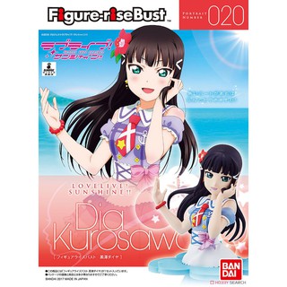 Figure-rise Bust Love Live! Sunshine!! Dia Kurosawa (Plastic model)