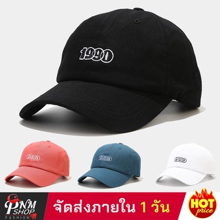 [พร้อมส่ง] หมวกแก็ปสไตล์เกาหลี ปักลาย 1990