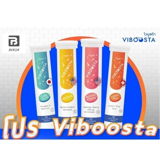 Viboosta ไวบูสต้า วิตามินเม็ดฟู่ ใช้ดีมีประสิทธิภาพ ทานง่ายสะดวกสบาย