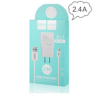 (ของแท้ 100%)ชุดชาร์จ ของ MIRCO 2.4Aชาร์จเร็ว Holo รุ่น UC-11
