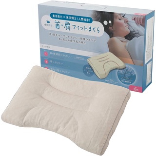 Tokyo Nishikawa sleeping Shoulders Pillow