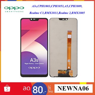 จอ LCD.Oppo A3s+ทัชสกรีน