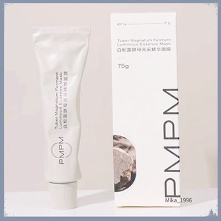 Pmpm Mask White Truffle Smearing Mask คลีนซิ่ง ให้ความชุ่มชื้น ซ่อมแซมผิวหน้า ลดเลือนริ้วรอย 75 กรัม