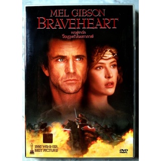 📀 DVD BRAVEHEART  📌แผ่นผลิต CVD