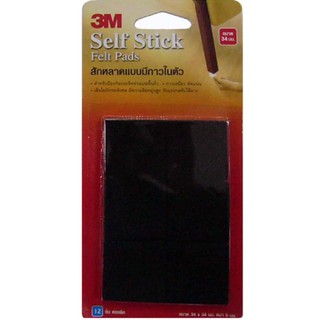 3M สักหลาดแบบเหลี่ยม 3M 34x34 มม. สีดำ 12 ชิ้น แบบมีกาวในตัว