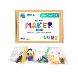 PLEARN MAKER ชุด Innovator