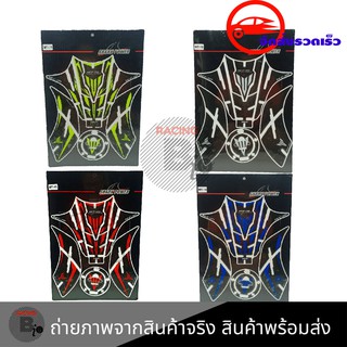 กันรอยYAMAHA MT-15ถัง+ข้างถัง+ฝาถังน้ำมัน สติกเกอร์ ลายเคฟล่า (0105)