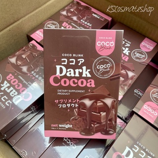 (พร้อมส่ง) โกโก้ โคโค่ บลิ้งค์ COCO BLINK Dark Cocoa ชงผอม ลดน้ำหนัก (1กล่อง/7ซอง)