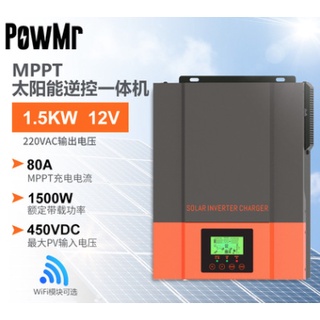 อินเวอร์เตอร์ 1500w-12v และ 2400w-24v  ออฟกริด ไฮบริด เพียวซายเวฟ ไฮโวลท์