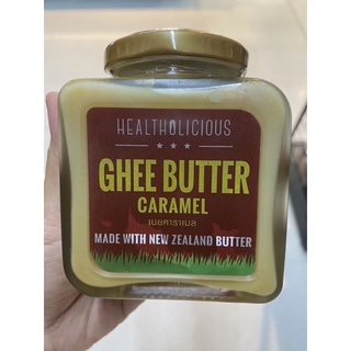 เนย คาราเมล แกรส - เฟด กี ( กี ) 240 G. Gree Butter Caramel  ( Healtholicious ) คาราเมล แกรส - เฟด กี ( กี )