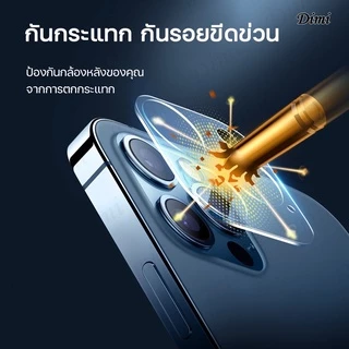 ฟิล์มกระจกเลนส์กล้องกันรอย ฟิล์มกระจกนิรภัย 17promax i11 promax 12 promax 13 13promax 14 Pro max 15 Pro max 16 Pro max