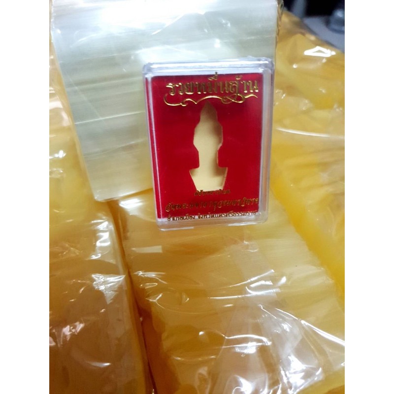 แคปซีลพระแบบใส แบบสกีนลาย พร้อมส่ง