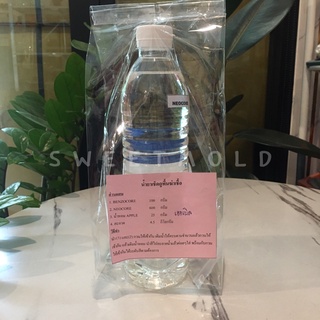 ชุดน้ำยาถูพื้นฆ่าเชื้อ กลิ่นเฮอเบิล (ทำได้ 5.2 กก. ) รหัสสินค้า 001974