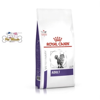 Royal Canin Cat Adult อาหารแมวสำหรับแมวโตเต็มวัย 2 kg