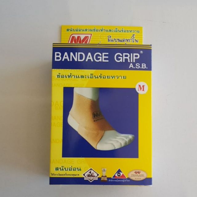 ***ของแท้ส่งไว*** NATIONMAN สวมข้อเท้า แองเกิ้ล รัดข้อเท้า 557 **แพค1ข้าง**