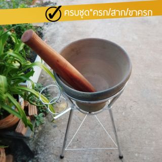 ครกส้มตำเปิดร้านค้า (เซตพร้อมชุดตำ) ขนาดใหญ่ XXL (ส่งไวมากรวดเร็ว 12 นิ้ว