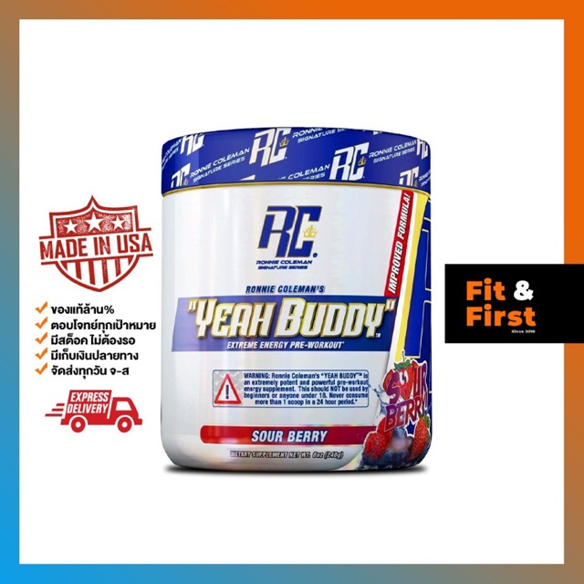 Ronnie Coleman Signature Series YEAH BUDDY 😎 Pre-Workout ตัวพ่อ ของแรง สำหรับขาโหด สายพลัง