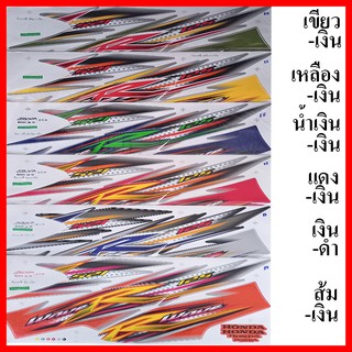 สติ๊กเกอร์ Wave125R ปี2005รุ่น10 เคลือบเงาแท้ทั้งแผ่น