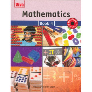 DKTODAY หนังสือ Viva Mathematics: 4