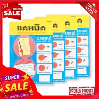 แคนบิค เหยื่อแมลงสาบสำเร็จรูป 1 คู่ x 4 ชิ้นCanbic Cockroach Bait 1 Pair x 4