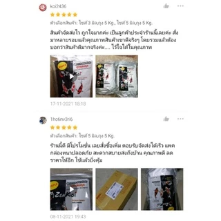 ZenKoi สูตรสมดุล สำหรับปลาคาร์ฟ ปลาทอง ปลาสวยงาม แบบกระสอบ 20 Kg. ดูแลสุขภาพของปลา ไฟเบอร์สูง