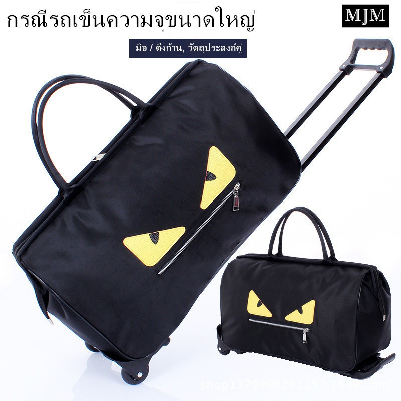 2025 กระเป๋ารถเข็นขนาด 20 นิ้วใหม่ในปี กระเป๋าเดินทางล้อลากกันน้ำ นำขึ้นเครื่องได้ ใส่ได้จุ LXB001