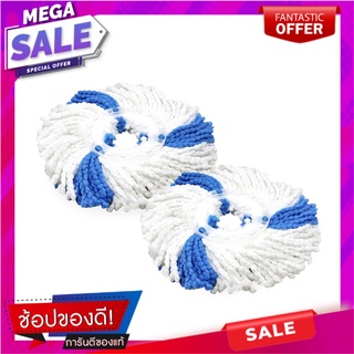 อะไหล่ม็อบไมโครไฟเบอร์กลม SWASH 6 นิ้ว แพ็กคู่ สีฟ้า ไม้ม็อบและอุปกรณ์ REFILL MICROFIBER MOP ROUND SHAPE SWASH 2 PCS BLU