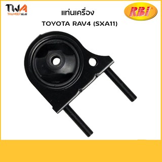 RBI แท่นเครื่องทั้งขาตัวหลัง RAV4 (SXA11)/T09RV1EAZ 12371-74471-IN