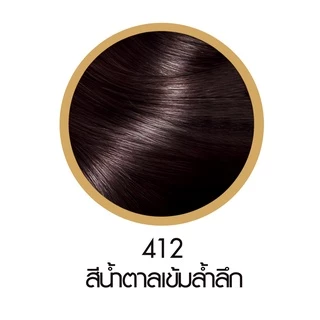 ลอรีอัล ปารีส ครีมเปลี่ยนสีผม เอ็กซ์เซลเล้นซ์ ครีม สีน้ำตาลเข้มล้ำลึก No.412 L'OREAL PARIS HAIR COLOR CREAM EXCELLENCE