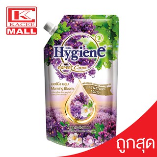 Hygiene Expert Care น้ำยาปรับผ้านุ่ม ไฮยีน มอร์นิ่ง บลูม (ม่วงขาว) 490 มล.