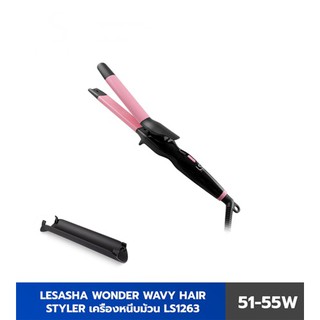 LESASHA เครื่องหนีบผม WONDER WAVY STYLER HAIR CURLER LS1263