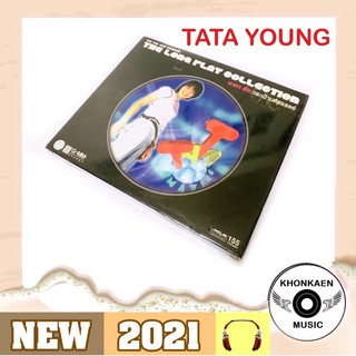 CD เพลง TATA YOUNG ทาทา ยัง : Amazing Tata กระเป๋ามหัศจรรย์ มือ 1 เจาะสัน Remastered (ปี 2551) Original (ปี 2540)