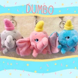 พวงกุญแจตุ๊กตา DUMBO