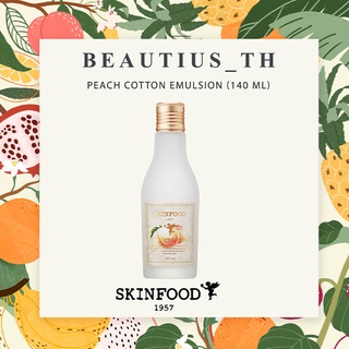 [Skinfood] Peach Cotton Emulsion(140ml)